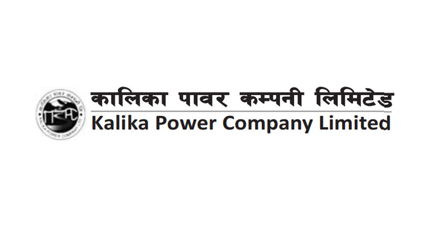 कालिका पावरको नाफा ५ करोडभन्दा बढी